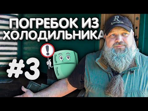 Видео: Вторая жизнь старого, нерабочего ХОЛОДИЛЬНИКА. [3/3]