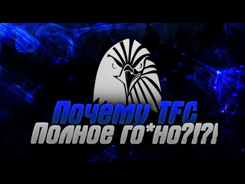 Видео: Почему The Force Conflict полное го#но?!?! | Star Wars RP