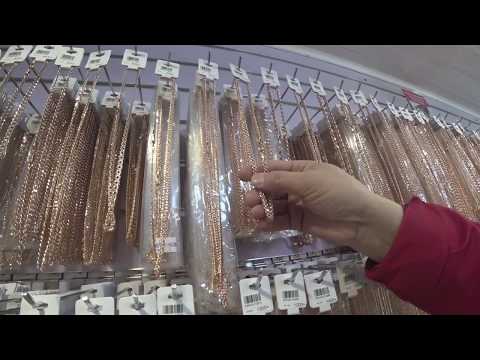 Видео: БАРАХОЛКА АЛМАТЫ. КАЧЕСТВЕННАЯ БИЖУТЕРИЯ. РЫНОК БАЙСАТ