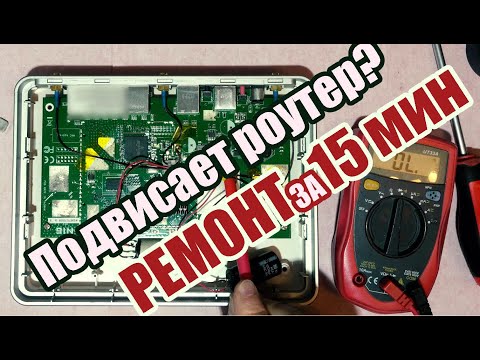 Видео: Ремонт зависаний Asus RT-N16. Разборка, замена конденсаторов.