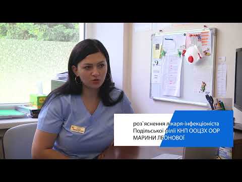 Видео: Безкоштовне лікування вірусного гепатиту С.