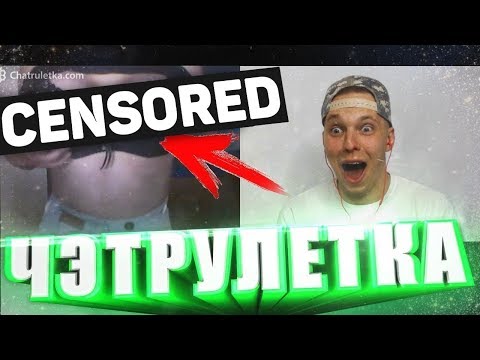 Видео: РЕАКЦИИ ЛЮДЕЙ +18 !!! КОГДА БИТБОКСЕР В ЧАТРУЛЕТКЕ #8