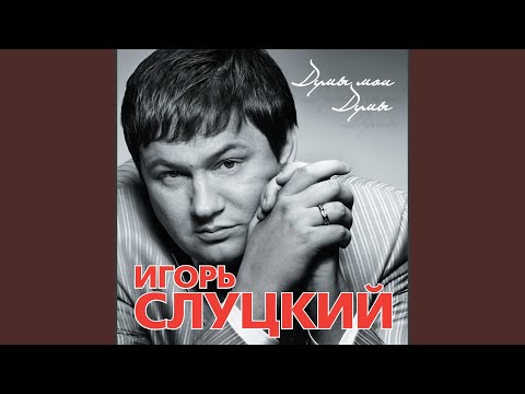 Видео: Время покажет