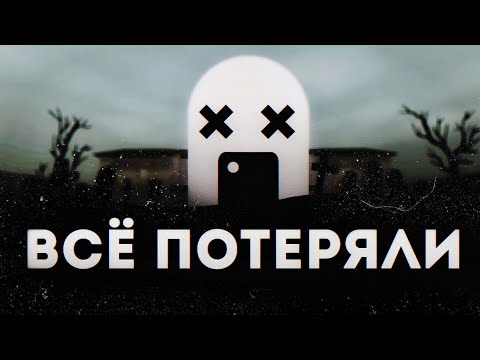 Видео: Как Rexet Studio Всё Потеряли | Block Strike