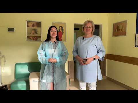 Видео: ГИД по родильным домам Симферополя. Перинатальный центр, ул.Семашко, 8