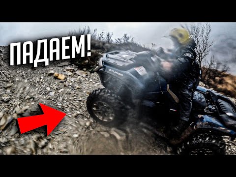 Видео: ПОЧТИ УЛЕТЕЛИ В ПРОПАСТЬ. На квадроциклах по горам Геленджика.