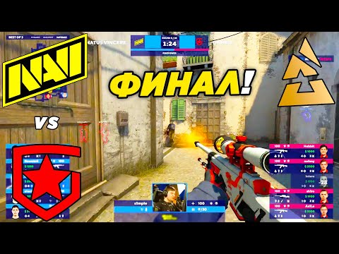 Видео: ФИНАЛ ТУРНИРА!! - NAVI vs Gambit | Blast Premier World Finals 2021 (CS:GO)