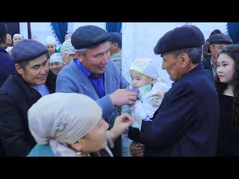 Видео: Арнұр 1 Жас | Тұсау Кесер | 08.02.2025 Зафарабад