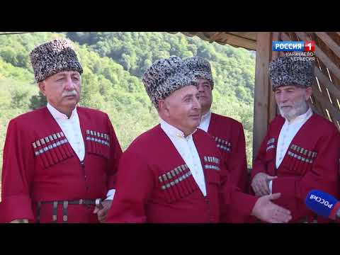 Видео: "Народная кладовая" (на карачаевском языке)