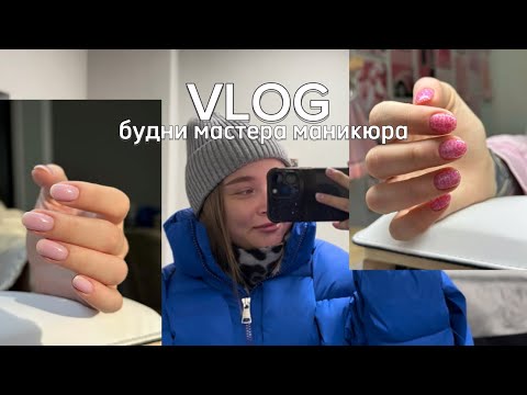 Видео: VLOG | 2 часа устанавливаю штатив 🤬 / попала в дтп / время работы