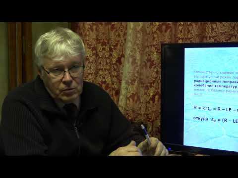 Видео: Брушков А. В. - Геокриология. Часть 1 - 8. Среднегодовая температура пород