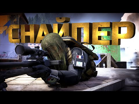 Видео: СНАЙПЕР В НОВОЙ MW3