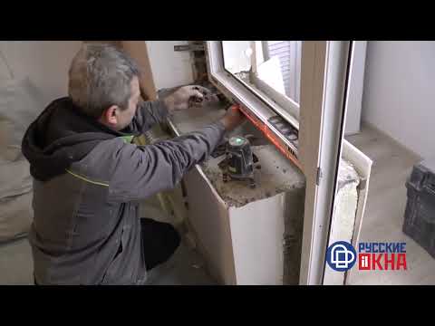 Видео: Русские ОКНА: Монтаж балконного блока
