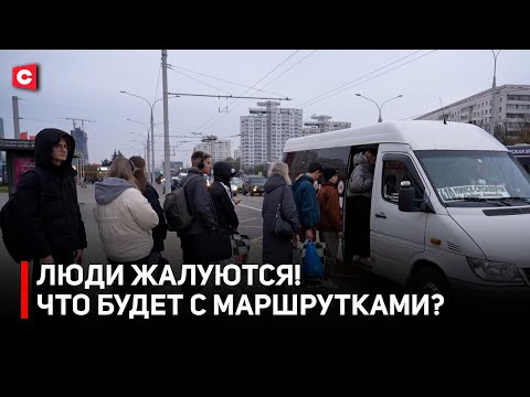 Видео: Едут КАК СЕЛЁДКИ В БАНКЕ! | Дорога домой будет быстрее | Как начали решать проблему с транспортом