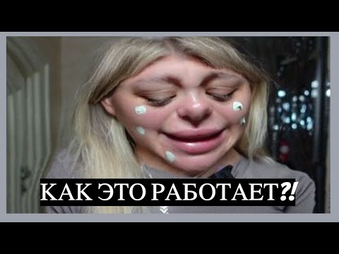 Видео: ОНА ПЫТАЛАСЬ.... / ПОВСЕДНЕВНЫЙ МАКИЯЖ