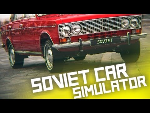 Видео: Sovet car premium(симулятор СССР