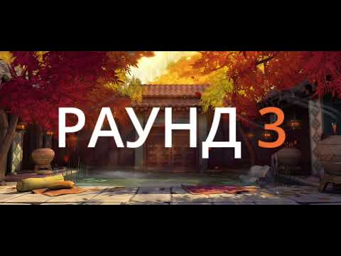 Видео: Ну опять