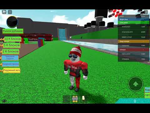 Видео: как получить джетпак в 3 player tycoon Roblox