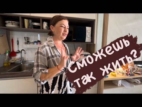 Видео: Это бесит всех переезжающих в Тайланд. Бытовые проблемы тайских квартир
