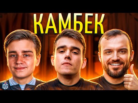 Видео: Никс vs Мипошка / Скам Дота-Ютуба / Нотейл вернулся / Кизару репует с Айсбергом