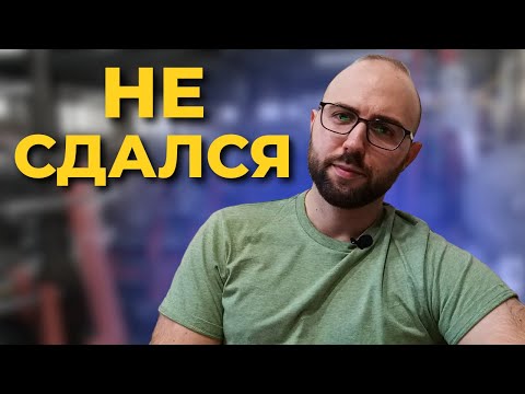 Видео: Прогресса не было. Но я не сдался — и вот результат в тяге!