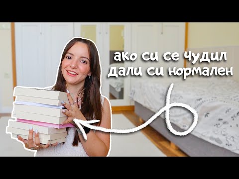 Видео: Невероятно специфични книжни препоръки за всеки тип човек