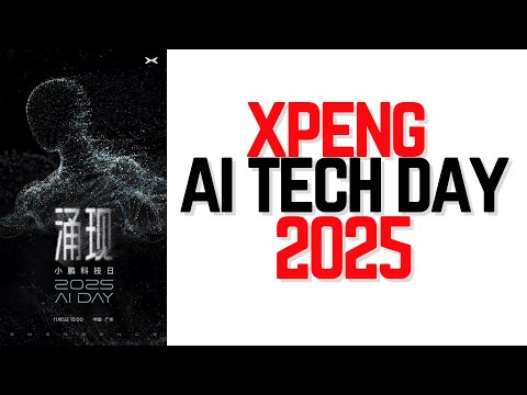 Видео: XPeng AI Tech Days 2025 — чего ожидать!