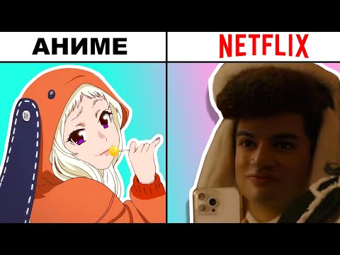 Видео: Посмотрел Безумный Азарт от NETFLIX Чтобы Вам НЕ Пришлось..