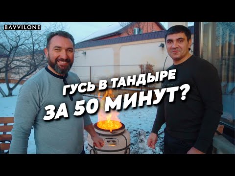 Видео: ЛЮЛЯ-КЕБАБ из ИНДЕЙКИ / ГУСЬ в ТАНДЫРЕ  / РЕЦЕПТ от СЕРГО. (ENG SUB)