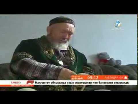 Видео: Қамшы жасау өнері