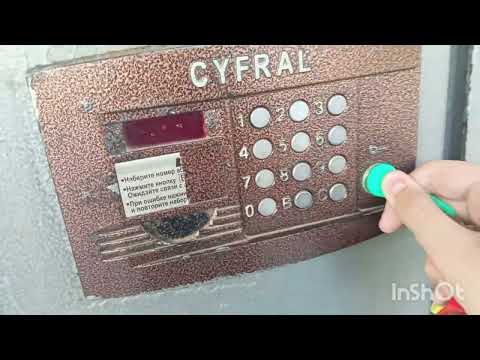 Видео: Прогулка по домофонам города Ростов-на-дону