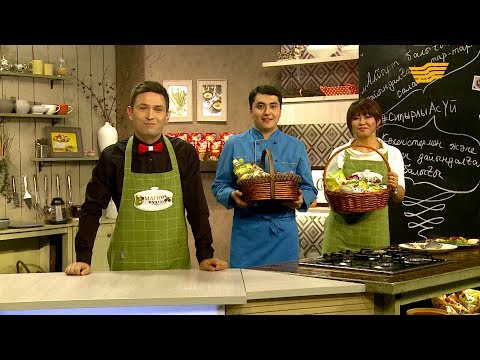 Видео: «Сиқырлы ас үй». Сибас балығынан жасалған тағам. Бағдарлама қонағы: әнші Шәхизада