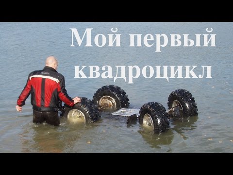 Видео: Yamaha Grizzly 700 | первый квадроцикл, первый тюнинг