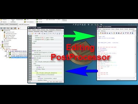 Видео: #4. Редактирование PostProcessor в SolidCAM для начинающих!