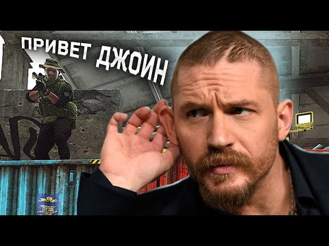 Видео: В Таркове уже всех знают по именам