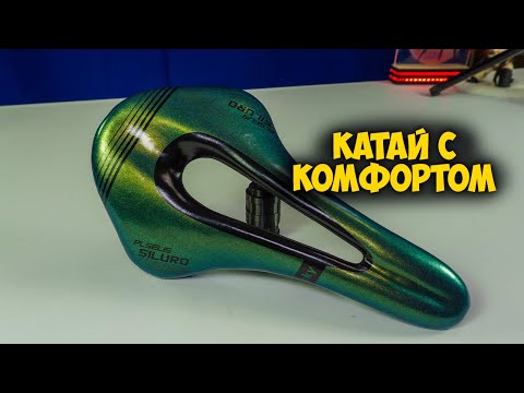 Видео: Обновка для гравийника: карбоновое седло Plselis с Aliexpress — стиль и комфорт!