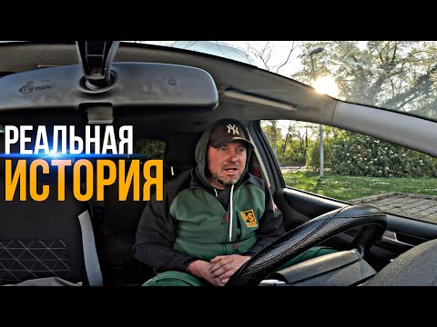 Видео: Работа в Германии : как я устроился ! Реальная история