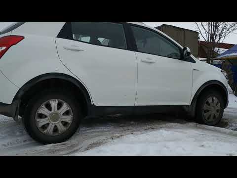 Видео: Работа полного привода Санг енг Нью Актион