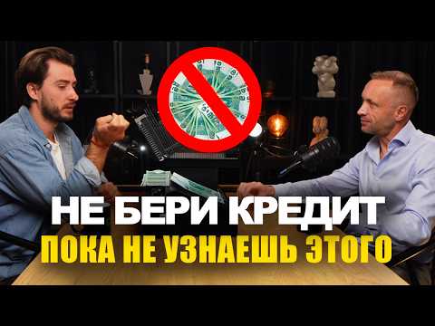 Видео: Когда стоит брать кредит в Польше: реальные кейсы и ошибки предпринимателей