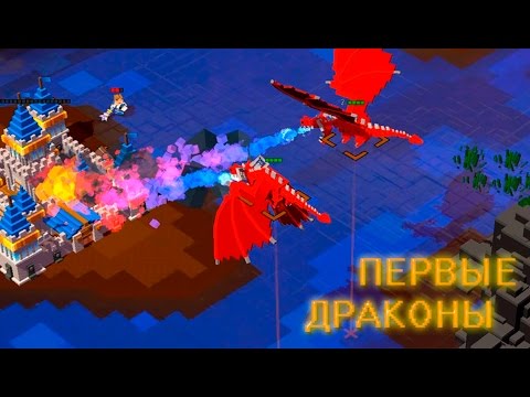 Видео: 8-Bit Hordes - ПЕРВЫЕ ДРАКОНЫ #4