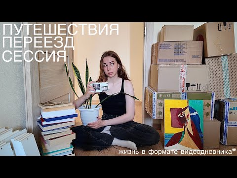 Видео: почему так часто пропадаешь?