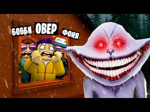 Видео: НАС СПАСЛИ! 7 ДНЕЙ ВЫЖИВАНИЯ В ЛЕСУ В ROBLOX