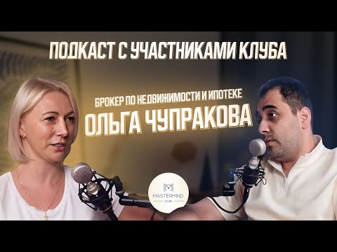 Видео: Что происходит на рынке недвижимости. Как уберечь себя от мошенников и купить квартиру за 1МИЛЛИОН