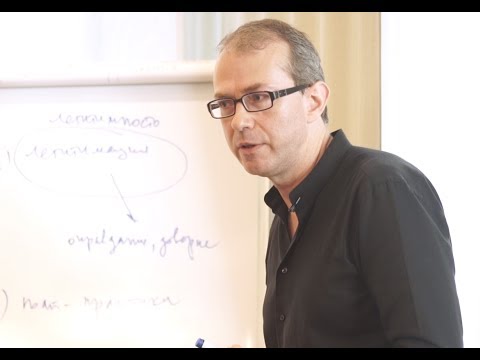 Видео: Политика: краткий курс. Что такое политика? 1/5