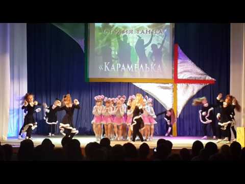 Видео: Танец "Кошки - мышки"