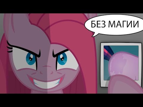Видео: Без Магии / Without Magic / 1 часть - Реакция на комикс