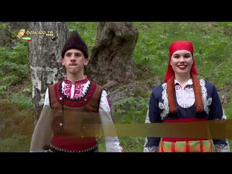 Видео: Яница Герова Краси бенд и ФТФ „Асти денс” – Родопска китка