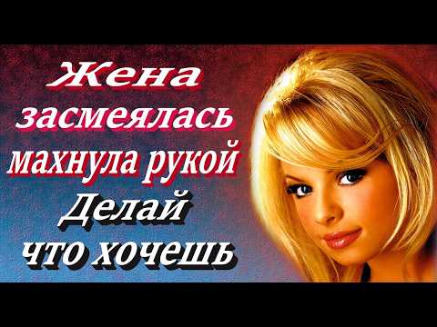 Видео: В кустах дело было