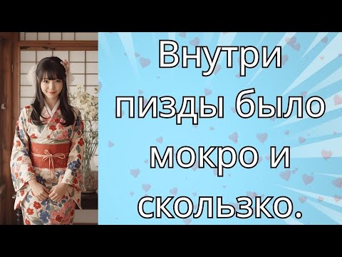 Видео: Жена ИЗМЕНИЛА с другом по ИГРЕ в моей машине  Любовная история  История из жизни  Рассказ