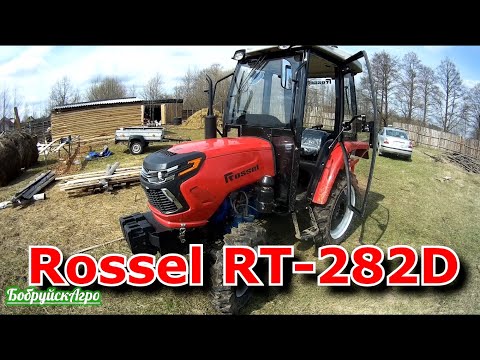 Видео: Приехал Rossel RT-282D. Вся правда о нем.